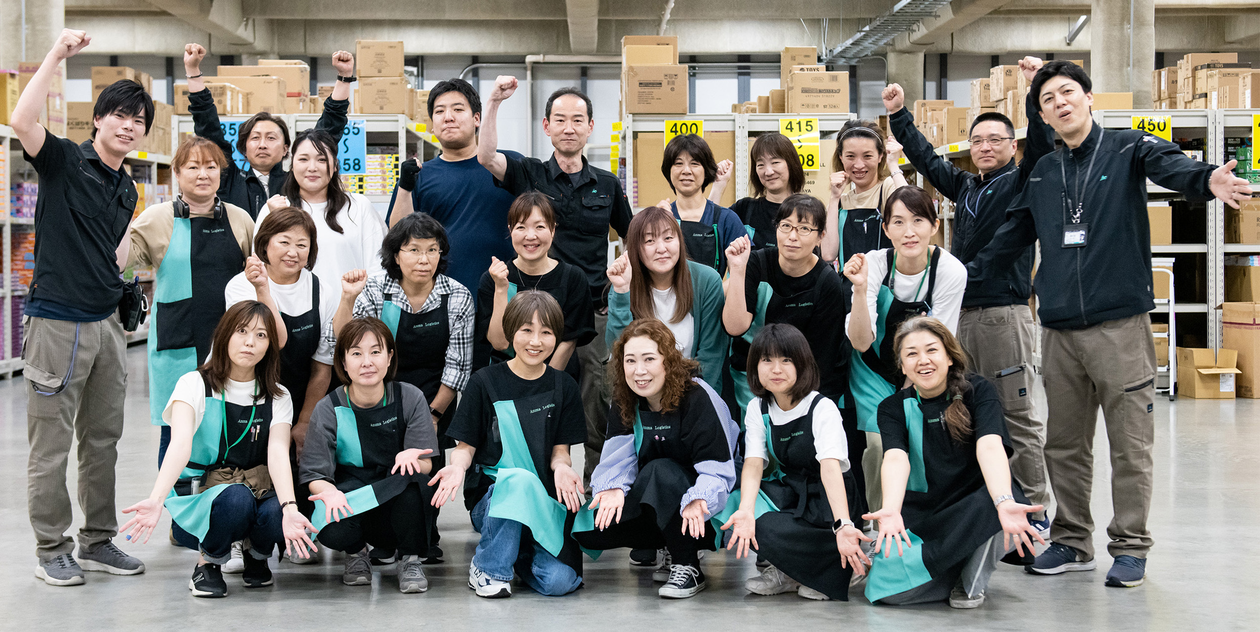 サービス|株式会社アズマロジスティクス サービス|株式会社アズマロジスティクス